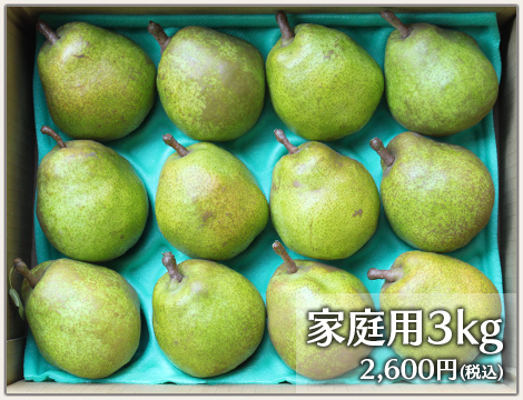 3kg